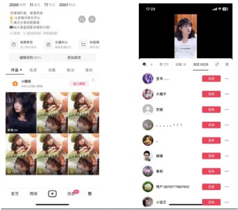 20250322134325-67debe7d1bb63.jpg 全网首发百分百原创,抖音短剧不需要剪辑新手小白月入1W+