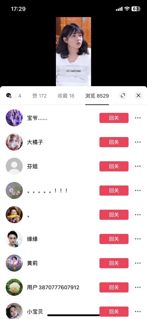 20250322134325-67debe7d2f0cd.jpg 全网首发百分百原创,抖音短剧不需要剪辑新手小白月入1W+