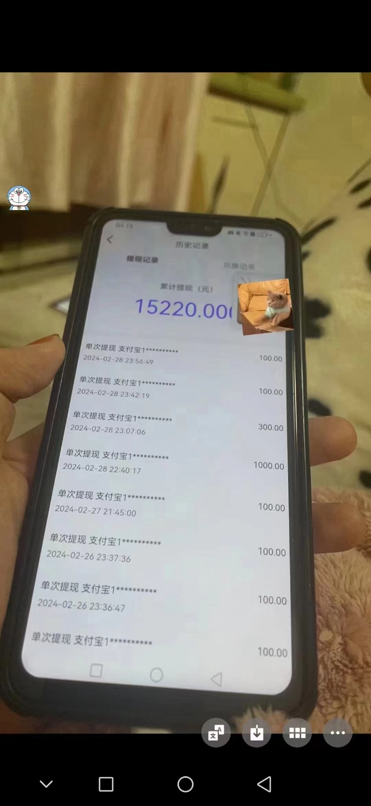 20250322140720-67dec418b8d54.jpg 聊天员项目拆解,零门槛新人小白快速上手,轻松月入破w!