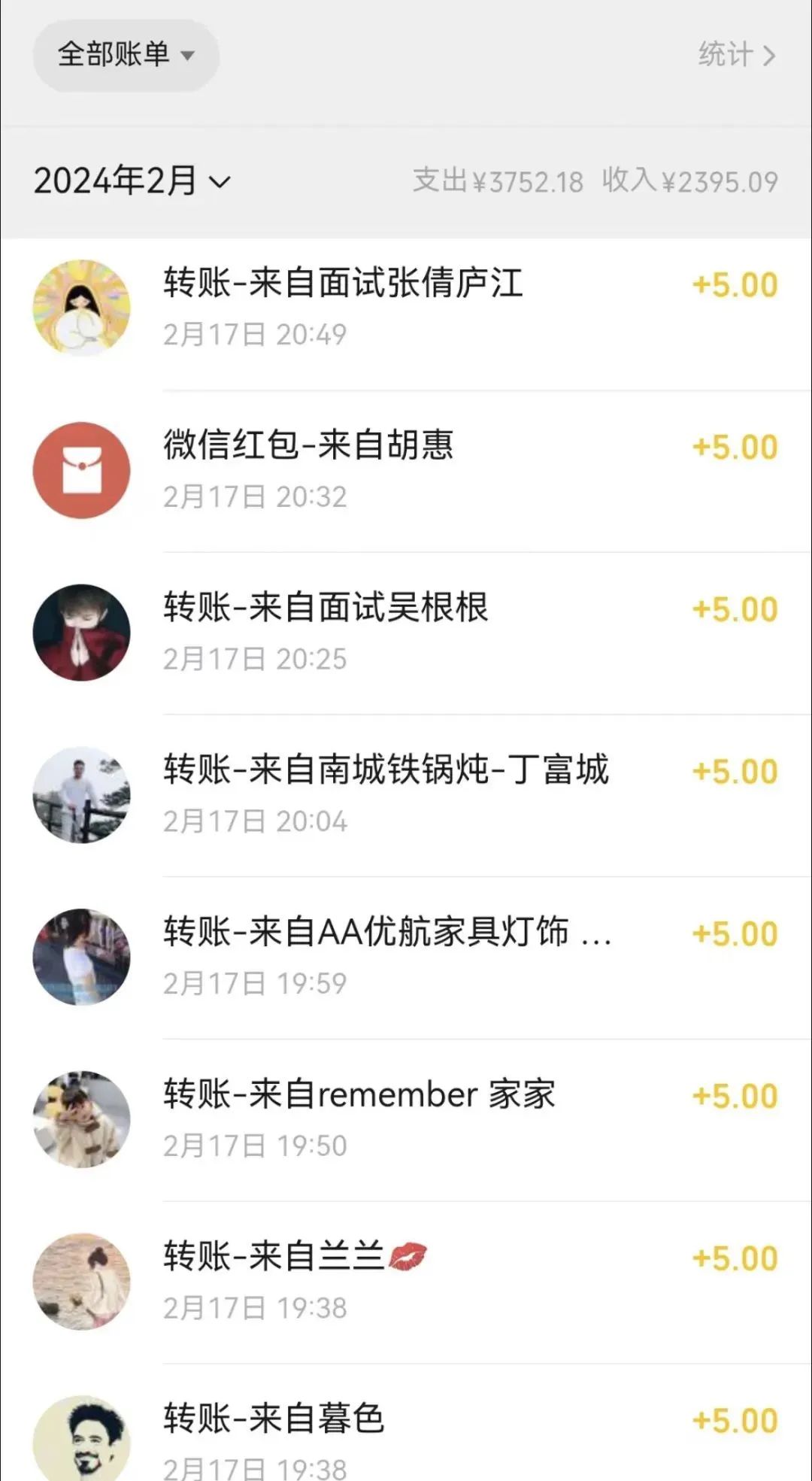 20250322141655-67dec6570d80d.jpg 0本一单赚9.9蹭热度出单,不发作品不引流 适合在家操作