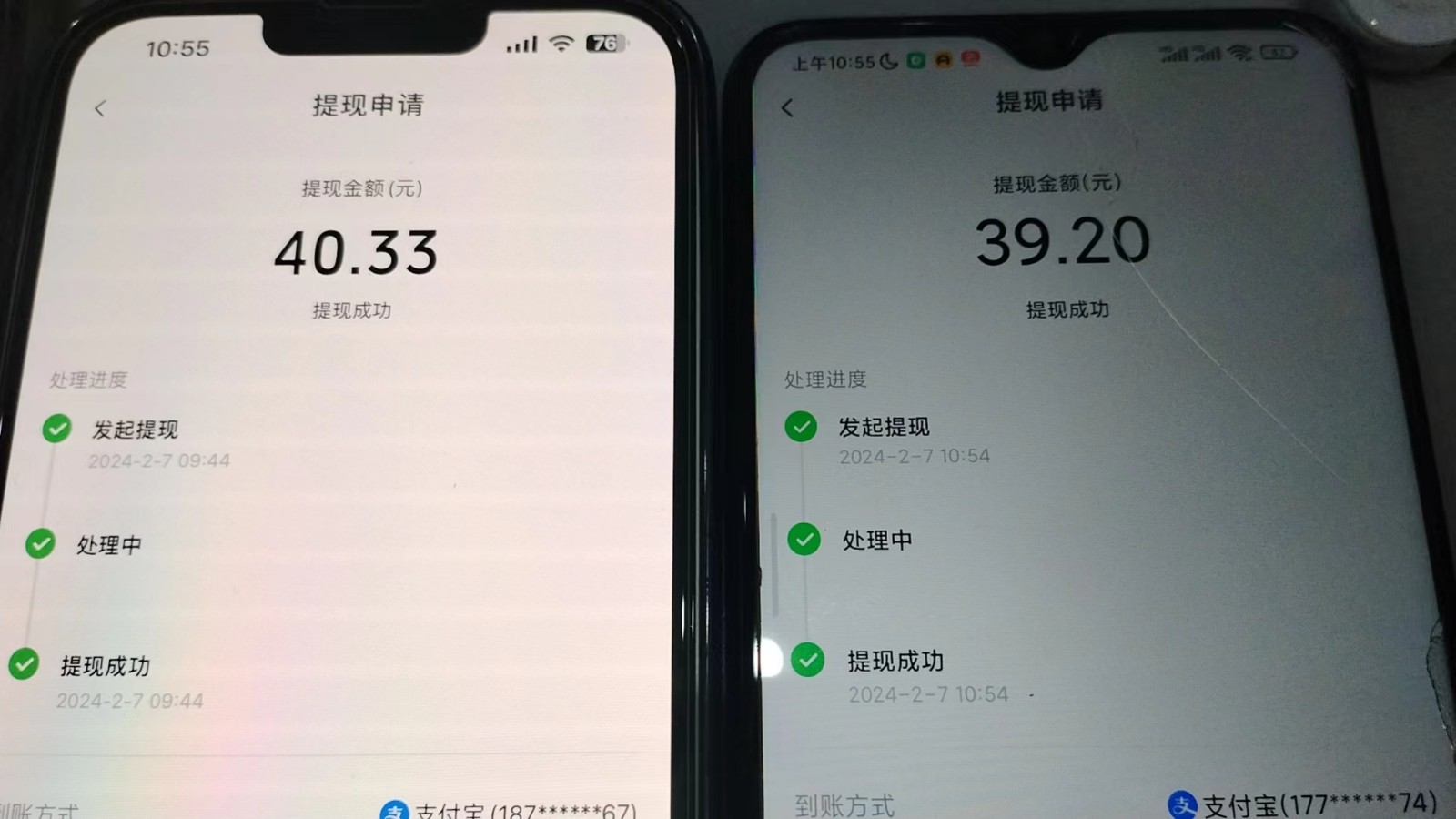 20250322143822-67decb5e6792d.jpg 抖音每日红包任务活动,不拉新不助力 捡钱活动 单号收益40+