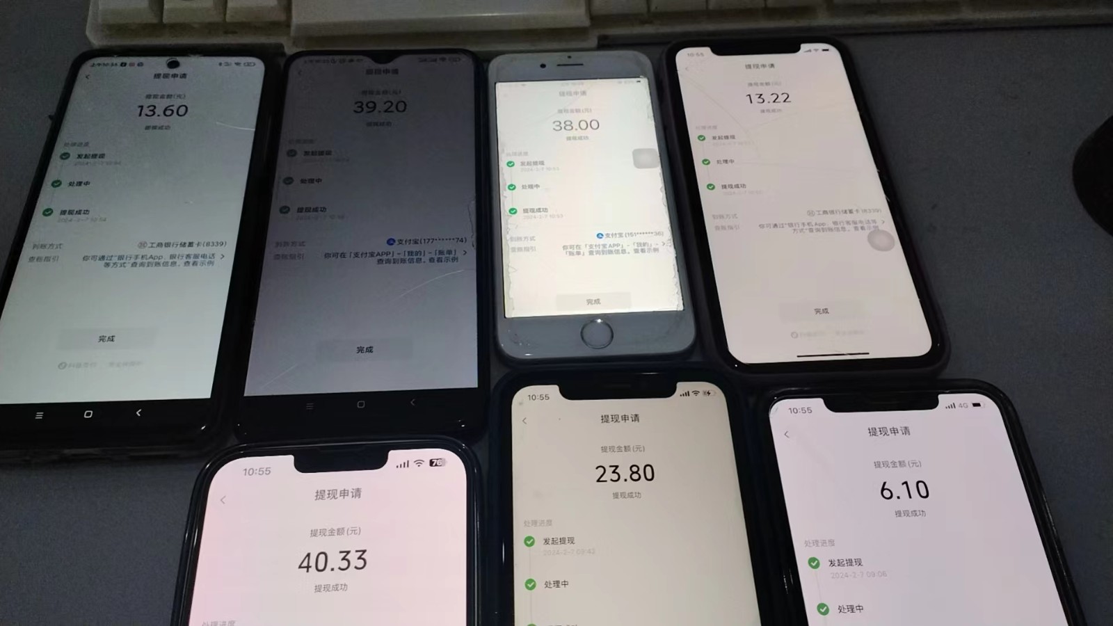20250322143822-67decb5ea6f1d.jpg 抖音每日红包任务活动,不拉新不助力 捡钱活动 单号收益40+
