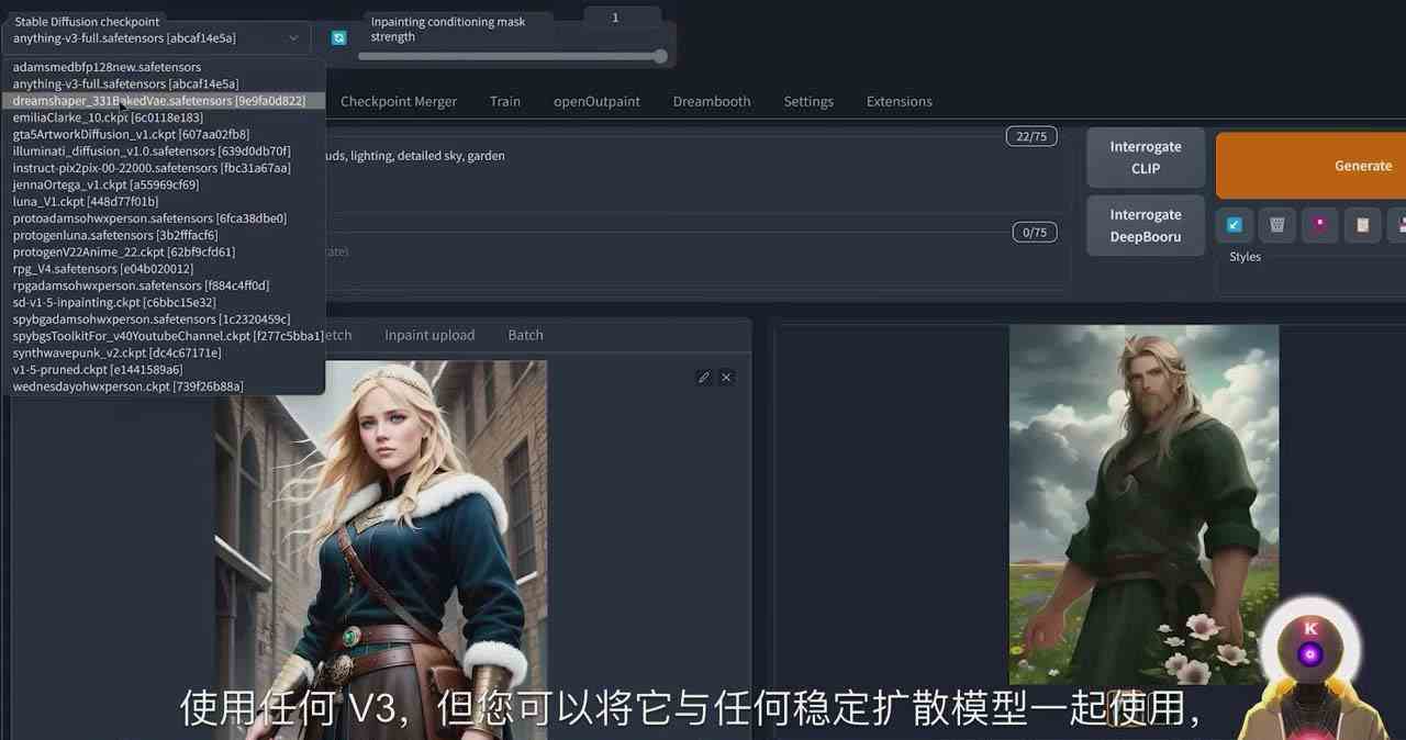 20250322143906-67decb8a66940.jpg Stable Diffusion 101:使用 AI 创建自定义动漫艺术教程-17节课-中英字幕