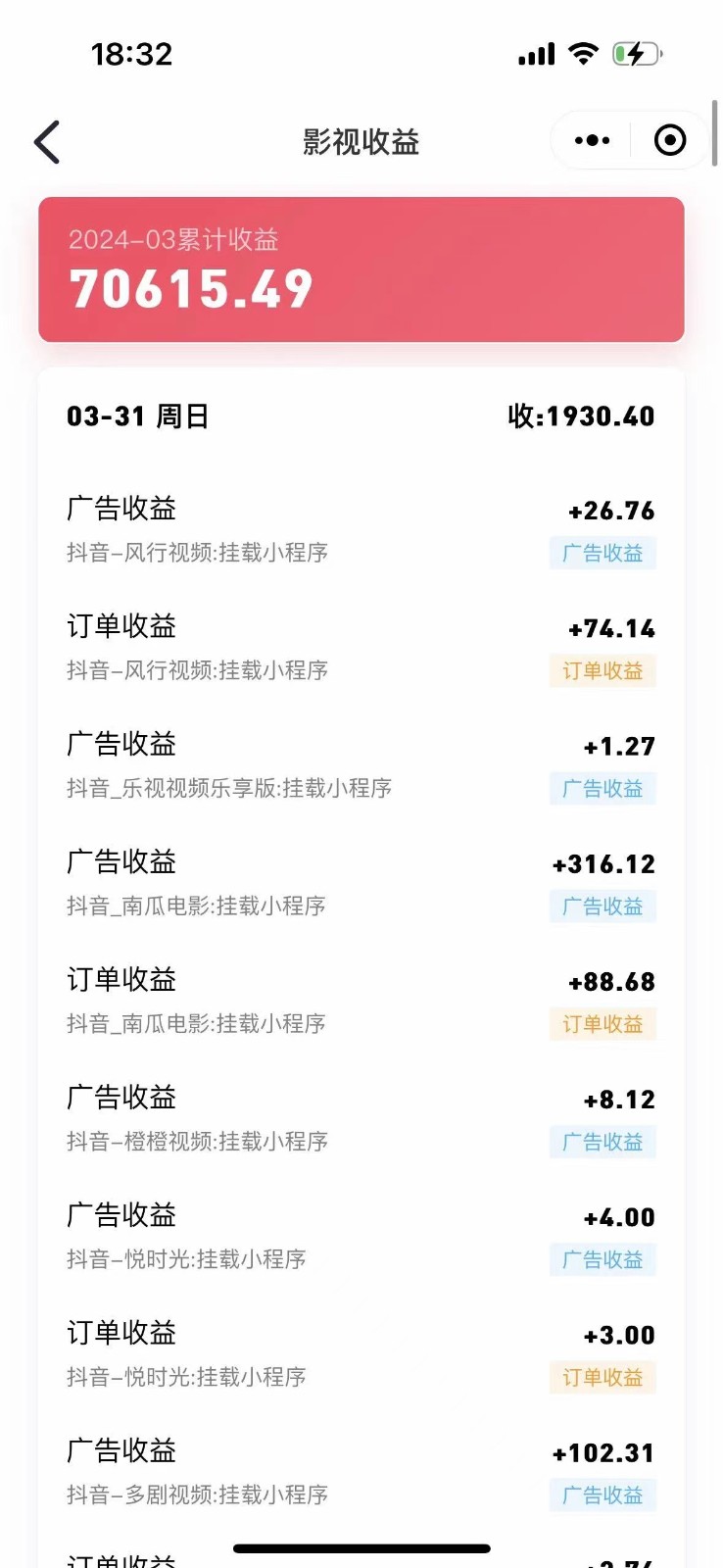 20250323100518-67dfdcde76926.jpg 原始手法影视剧无脑搬运,单日收入300+,操作简单,几分钟生成一条视频,轻松过审核