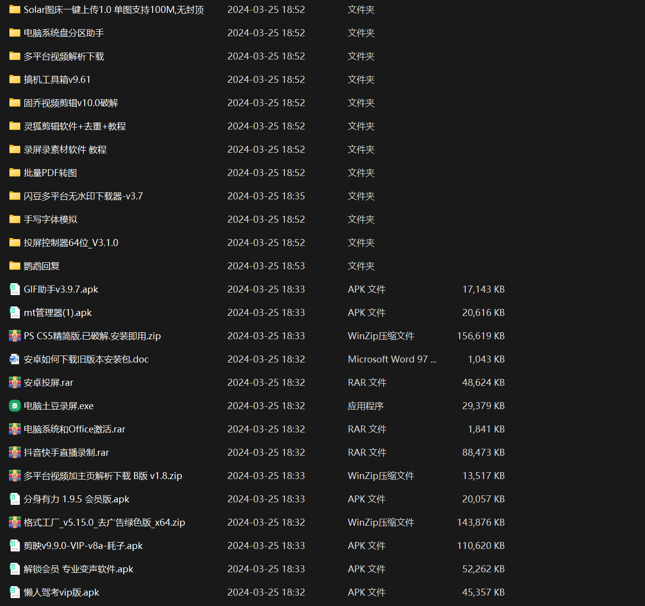 20250323102852-67dfe26468f8c.png 知乎暴力无限关注,小红书克隆Ai改写一发就上热门,附常用工具箱大大提升工作效率