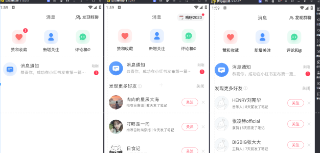 20250323113036-67dff0dce70f4.png 小红书账号设备封禁该如何解决,不用硬改 不用换设备保姆式教程