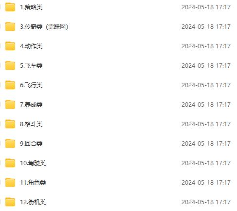 20250323130653-67e0076d5a4c9.jpg 微信卖破解游戏项目月入1万,0成本500G资源已打包!