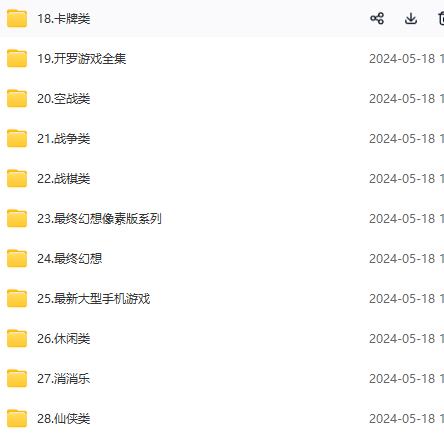 20250323130653-67e0076d71993.jpg 微信卖破解游戏项目月入1万,0成本500G资源已打包!