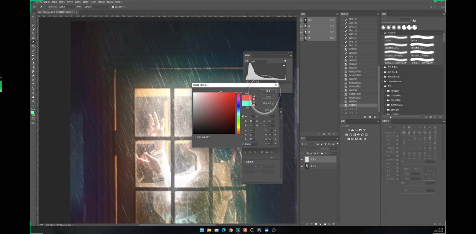20250323132844-67e00c8c9c76b.jpg Stable Diffusion教程:Ai修图课第1期网络课程(13节)