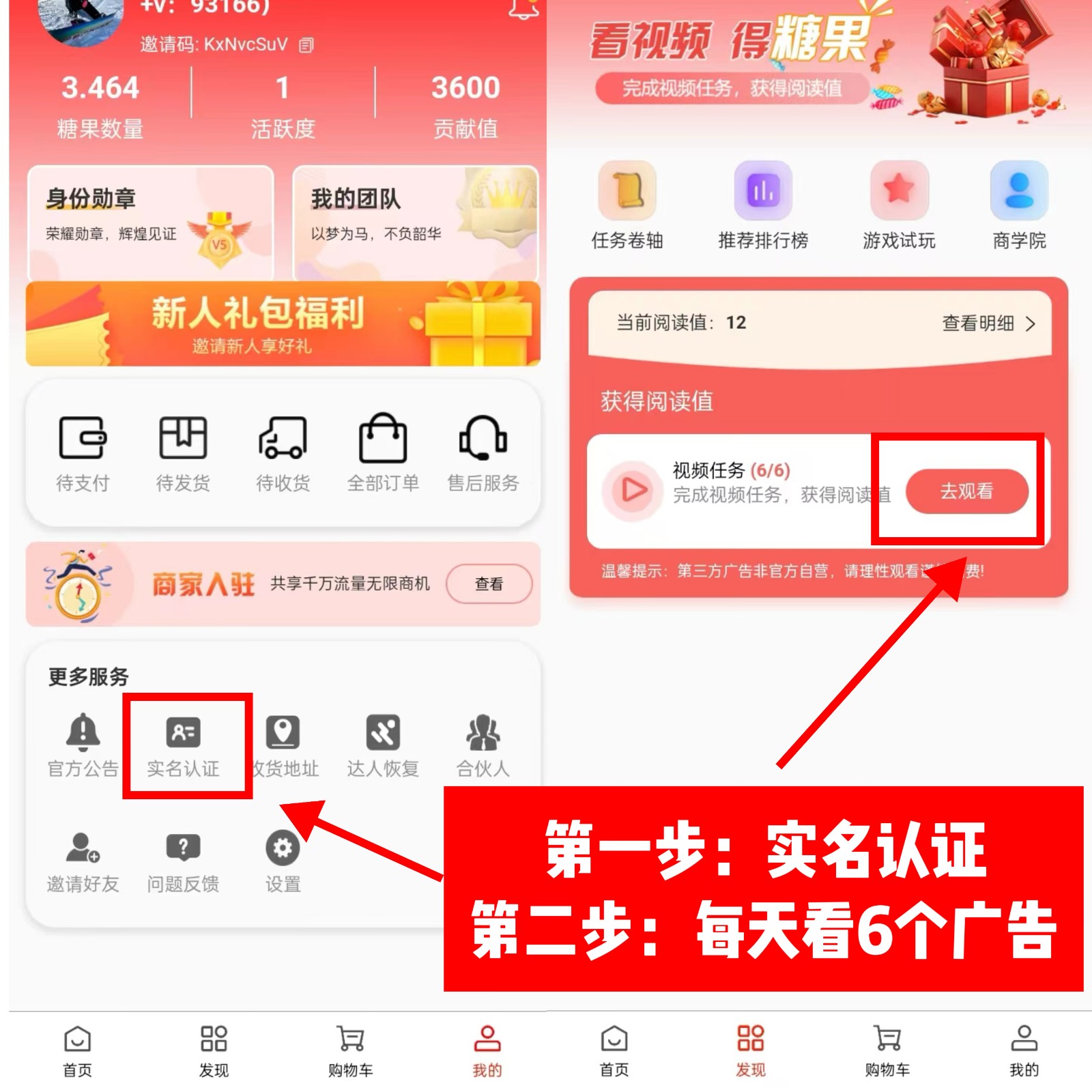 20250323134631-67e010b72cf44.jpg 0门槛懒人手机天花板项目,每天2分钟,一年保底10000+,多种方式可扩大收益(抢首码)
