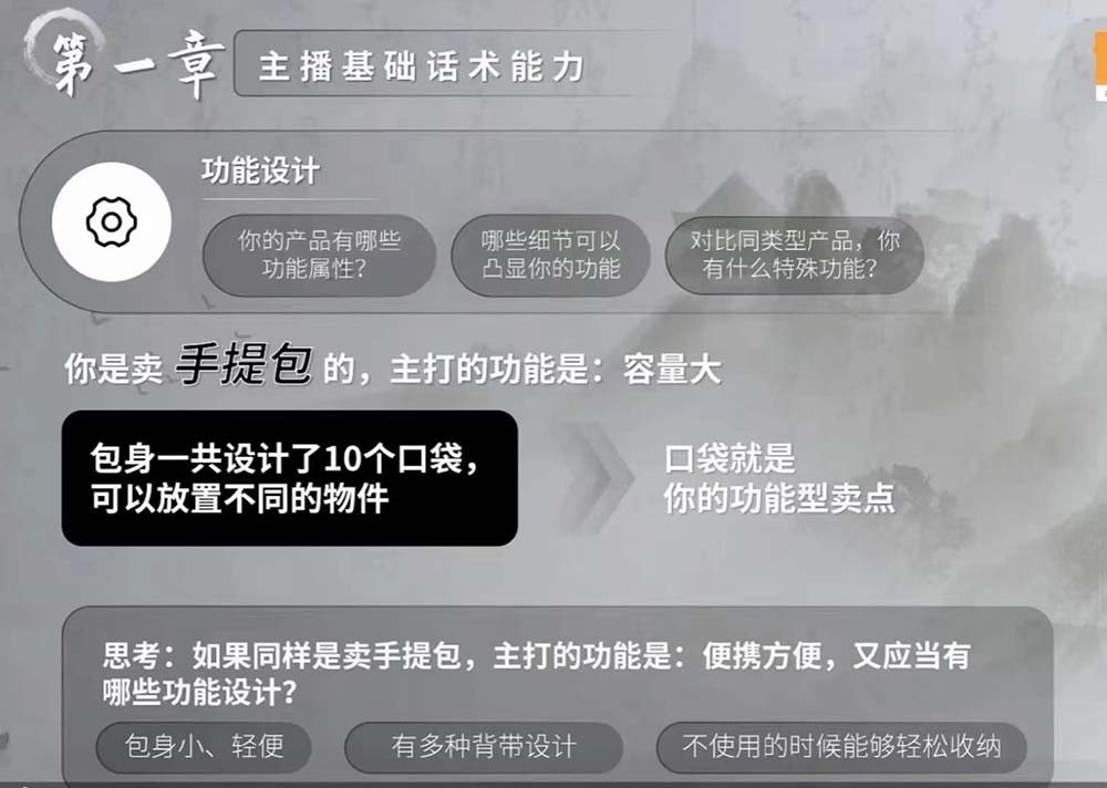 20250323134759-67e0110fcccb6.jpg 六小时成为高薪主播:带您学习成为一名高薪主播的关键技能和秘诀(62节)