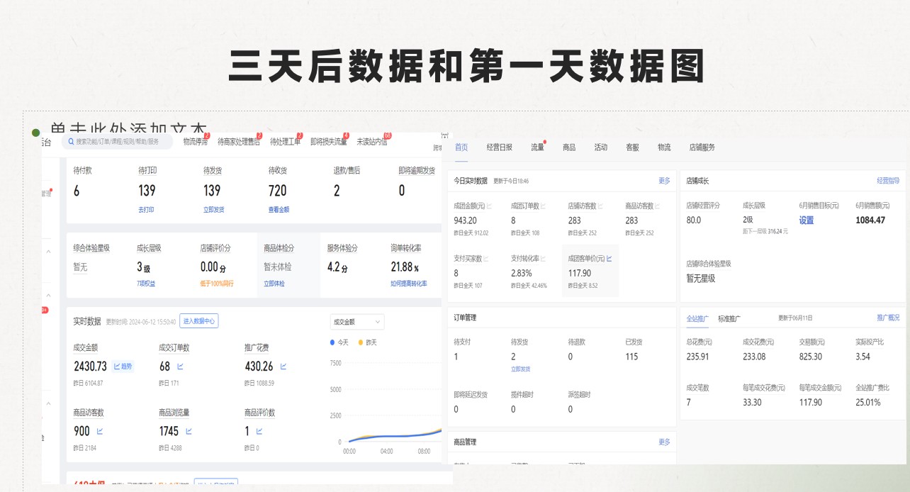 20250323140050-67e01412783d2.jpg 最新拼多多模式日入4K+两天销量过百单,无学费、 老运营代操作、小白福利,了解不吃亏
