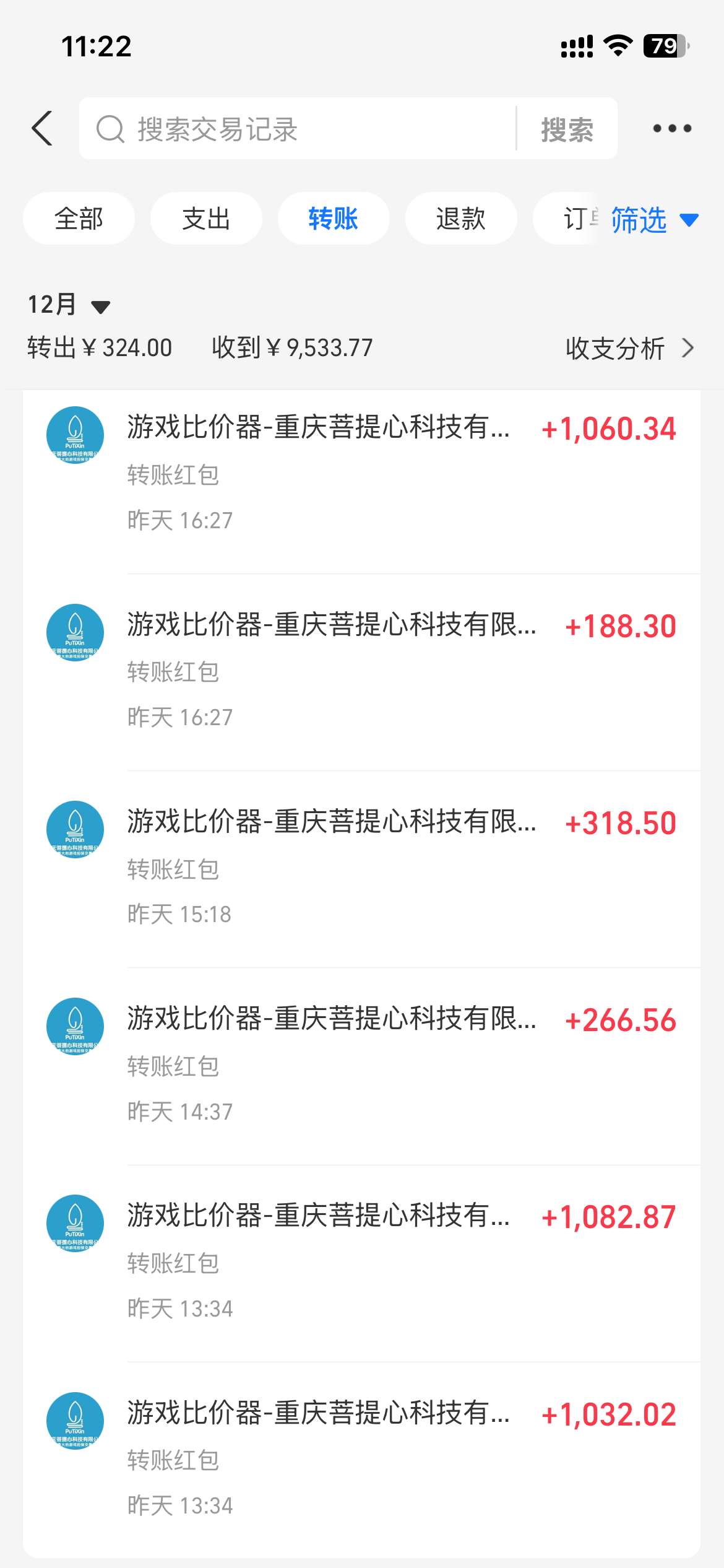 20250324045102-67e0e4b628be7.png 0基础游戏自动搬砖,轻松日入1000+ 简单有手就行
