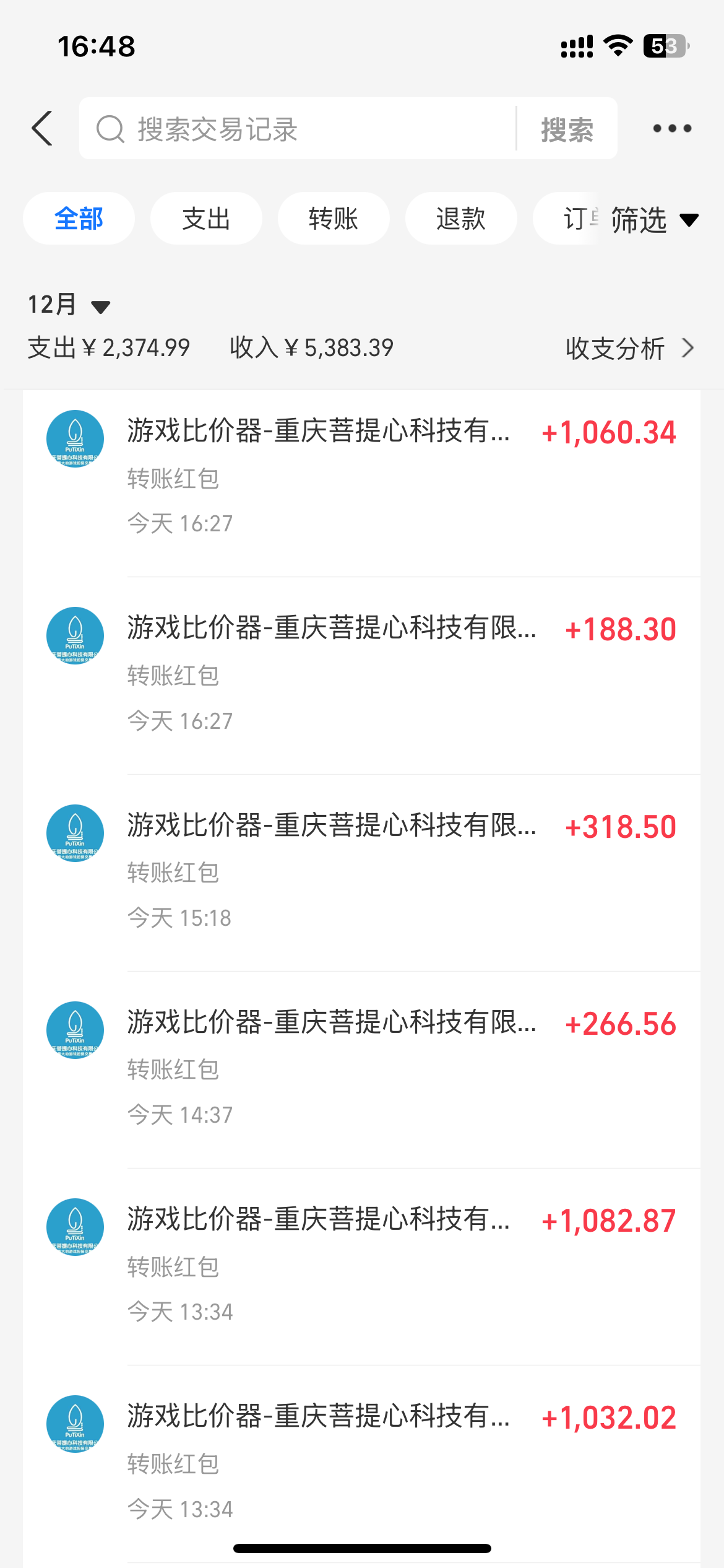 20250324045102-67e0e4b673919.png 0基础游戏自动搬砖,轻松日入1000+ 简单有手就行