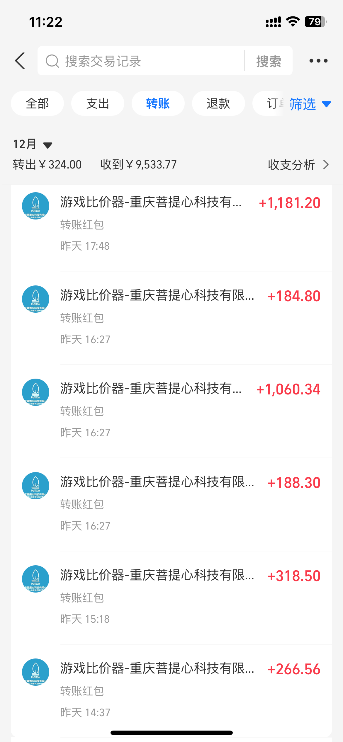 20250324045103-67e0e4b71f7be.png 0基础游戏自动搬砖,轻松日入1000+ 简单有手就行