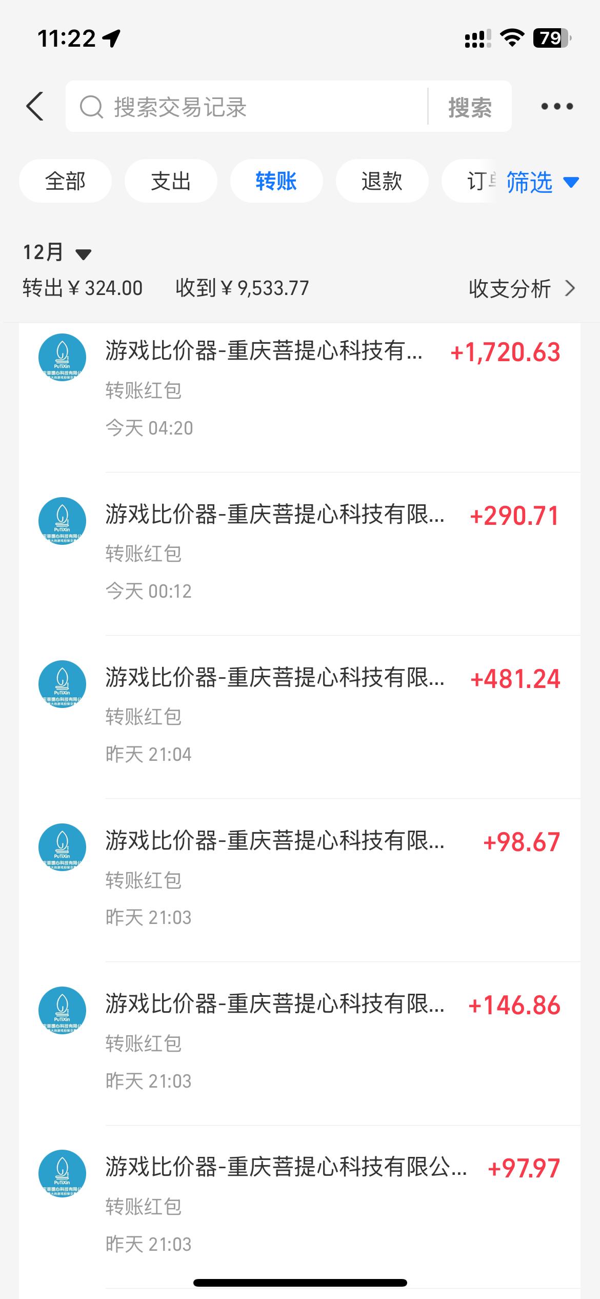 20250324045103-67e0e4b76bb31.png 0基础游戏自动搬砖,轻松日入1000+ 简单有手就行
