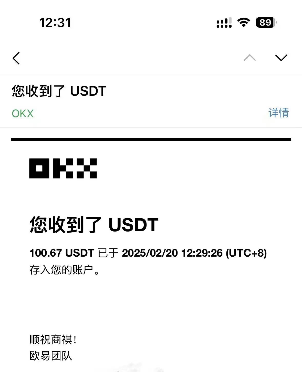 20250324065901-67e102b558822.jpeg 最新电脑挂机单机每天收益300-500+ 并带有团队管道收益