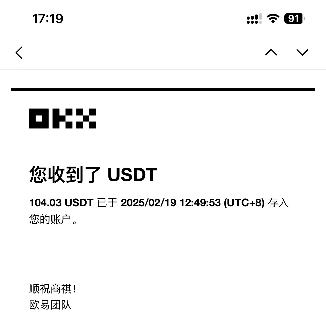 20250324065901-67e102b5a95c8.jpeg 最新电脑挂机单机每天收益300-500+ 并带有团队管道收益