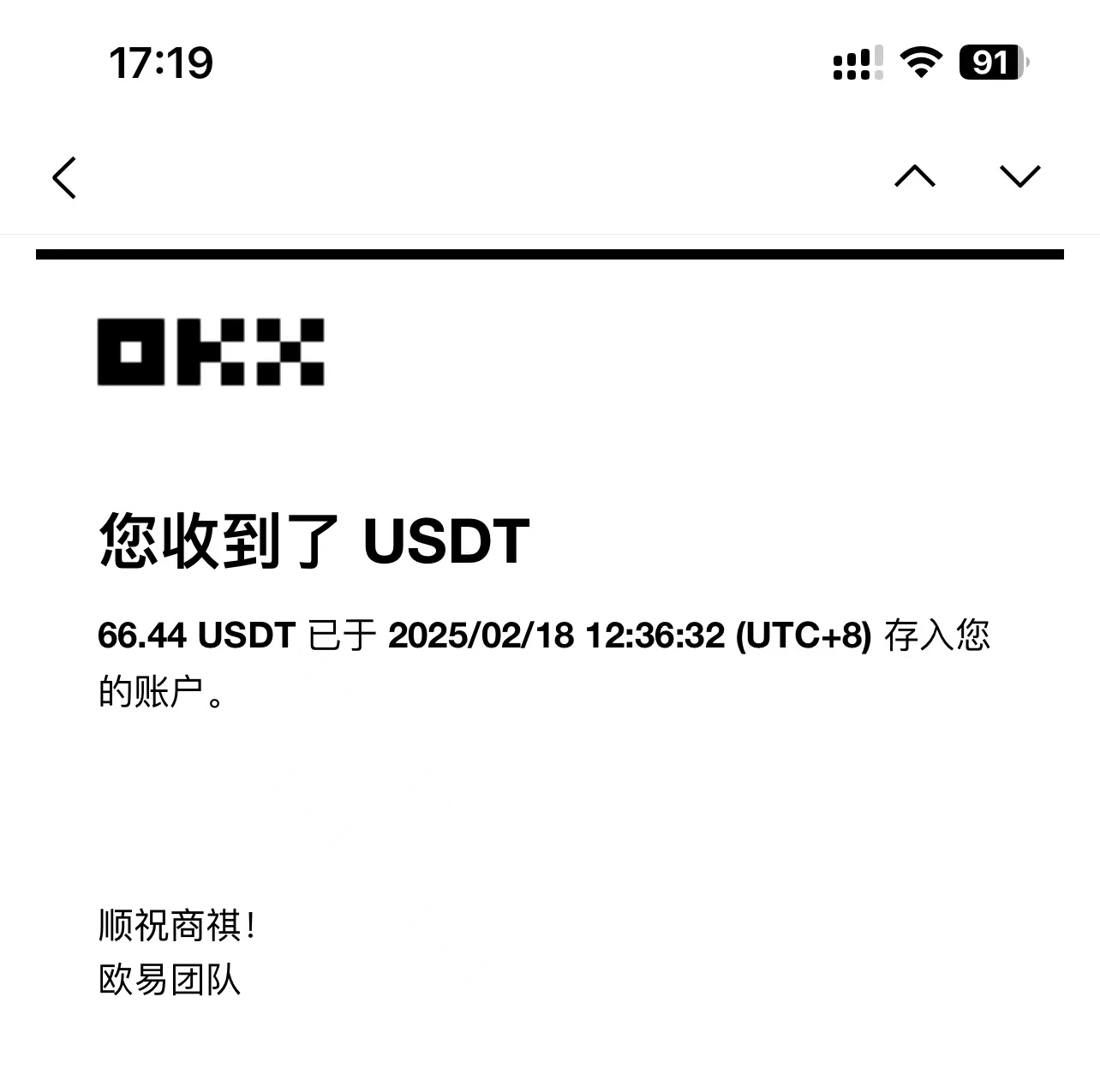 20250324065901-67e102b5f221e.jpeg 最新电脑挂机单机每天收益300-500+ 并带有团队管道收益