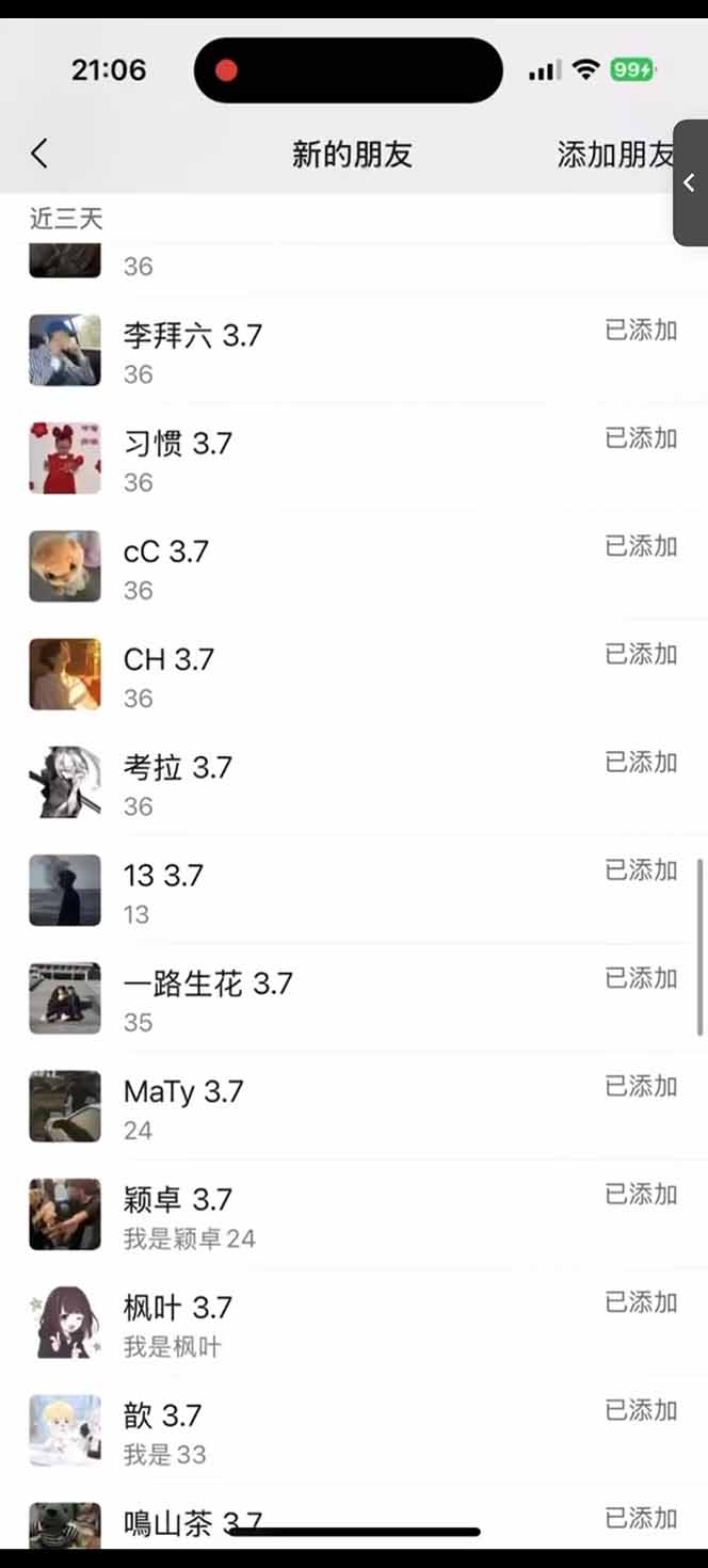 20250324080935-67e1133f5234e.jpeg 小红书、抖音、视频号全域多平台引流获客,日引目标客户200+,RPA自动…
