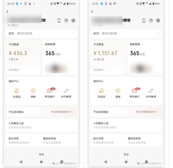 20250325064303-67e250774b50c.jpeg 2025视频号蓝海超级暴利自动爆单术1.0 ,小白褔音 简单剪辑 不直播 不挂车