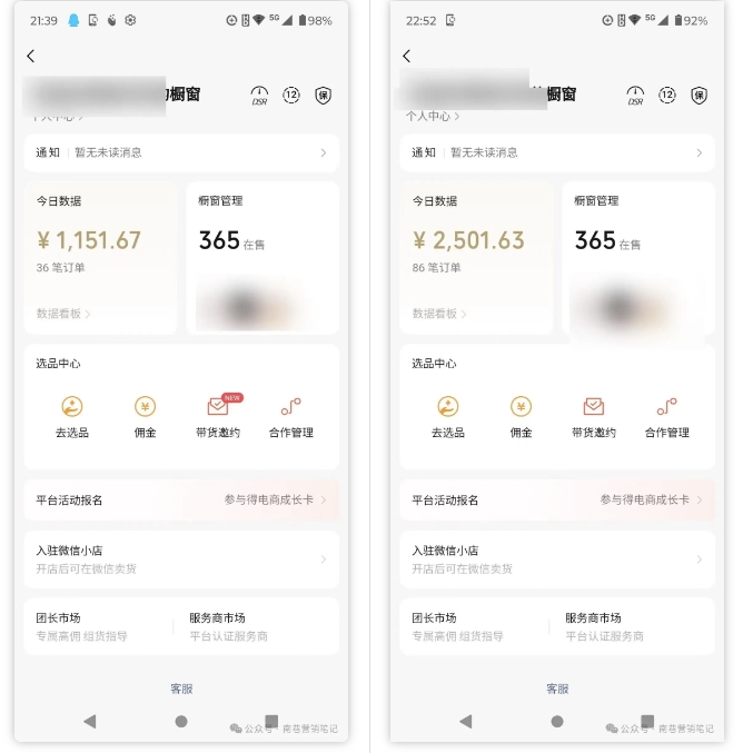 20250325064303-67e2507779f38.jpeg 2025视频号蓝海超级暴利自动爆单术1.0 ,小白褔音 简单剪辑 不直播 不挂车