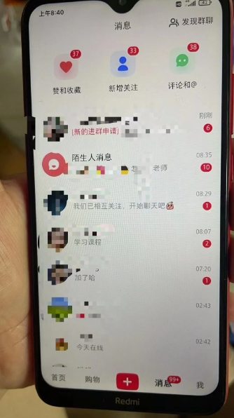 20250325075906-67e2624af3d0c.jpeg 小红书虚拟资料引流,每天都是99+,一边引流一边变现2W+