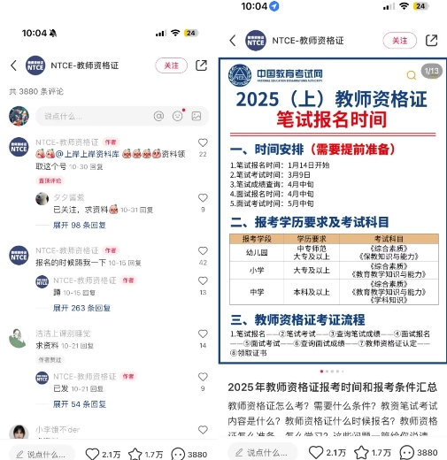 20250325075907-67e2624b1f72b.jpeg 小红书虚拟资料引流,每天都是99+,一边引流一边变现2W+