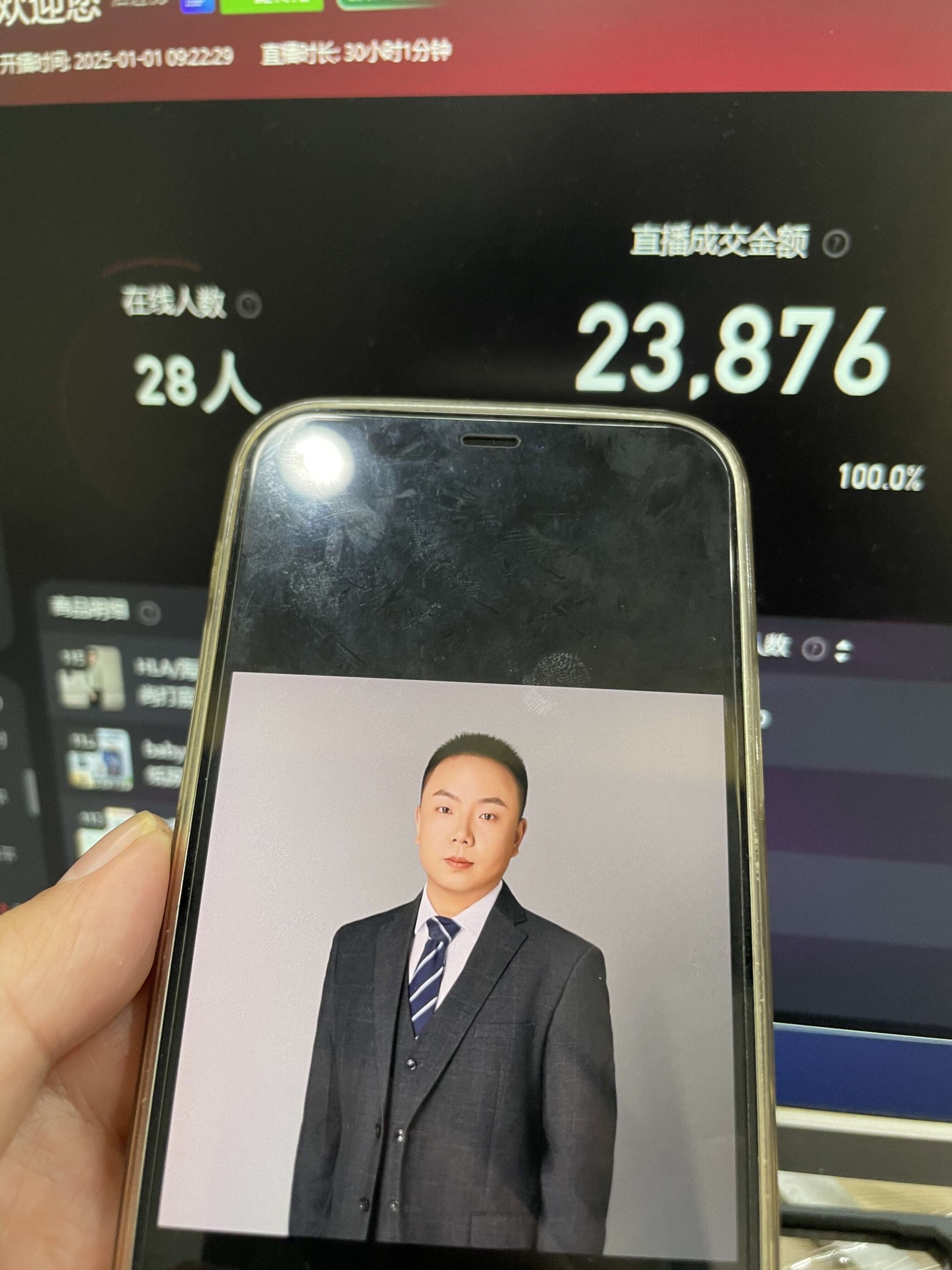 20250325080426-67e2638a8d06c.jpeg 淘宝无人带货挂JI24小时跑,日入1k,实现躺挣收益