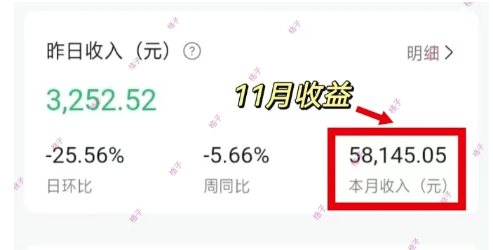 20250325081313-67e26599caf36.jpeg 公众号流量主变现项目:每天2小时,普通人每月多挣三五千