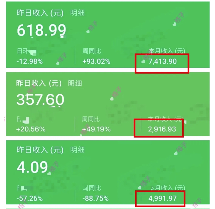 20250325081314-67e2659a2b455.jpeg 公众号流量主变现项目:每天2小时,普通人每月多挣三五千