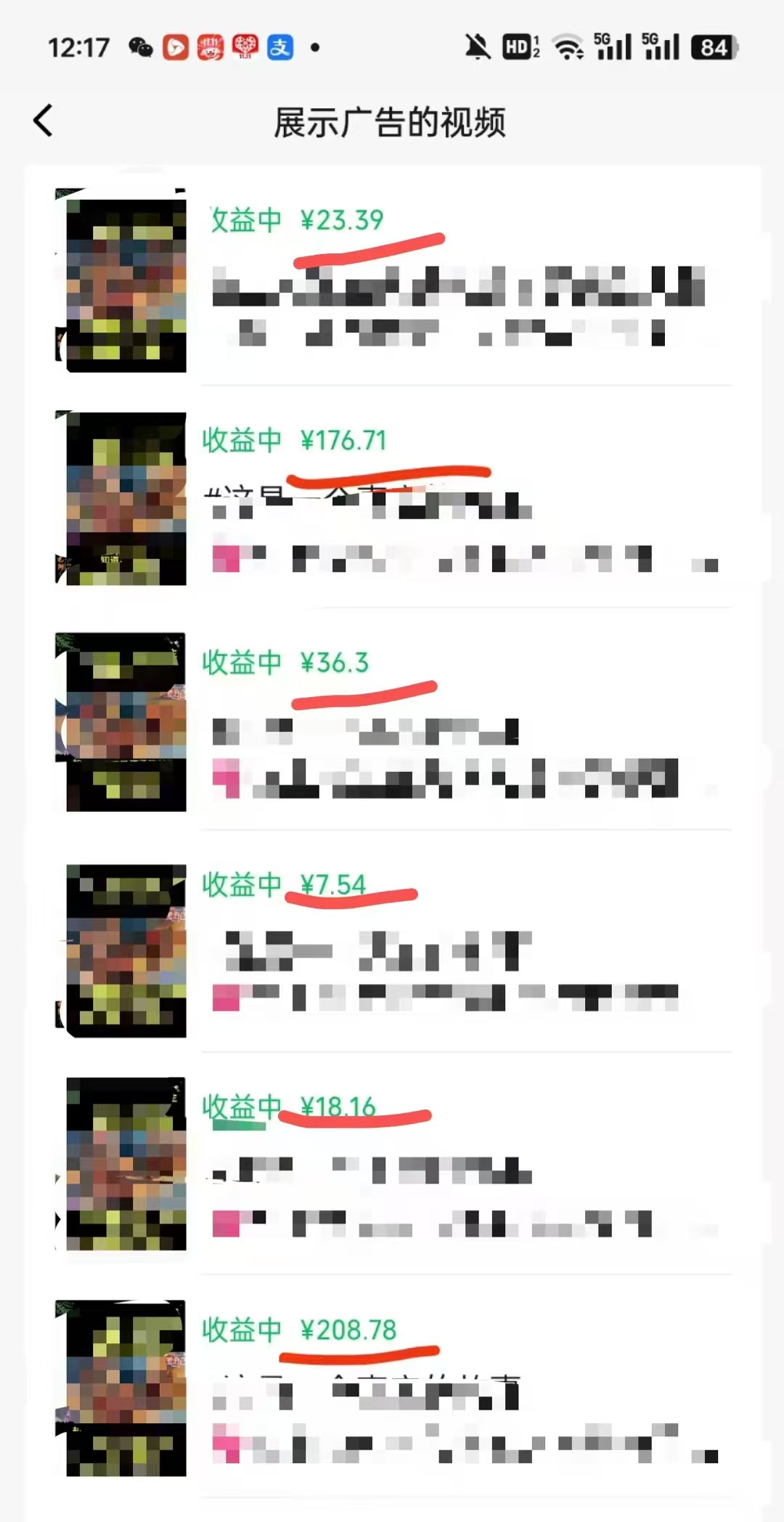 20250325114053-67e29645a8bec.jpeg 外面卖598视频号广告分成计划,不直播 不卖货 不露脸,只要去发视频都会有收益