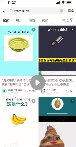 20250325122415-67e2a06f85df9.jpeg DeepSeek+coze扣子:1分钟生成小红书爆款单词视频