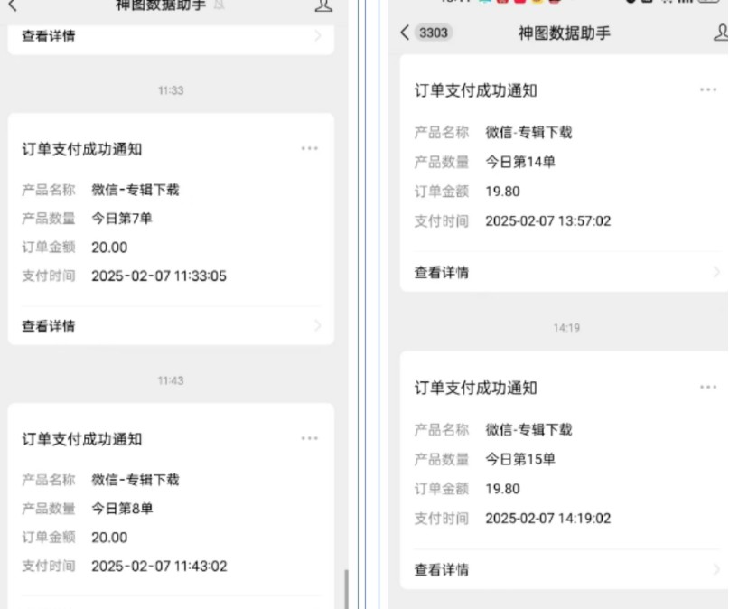 20250325133513-67e2b111edbcc.jpeg 哪咤2爆火,如何利用AI结合哪吒2实现盈利,月收益5000+【附详细教程】