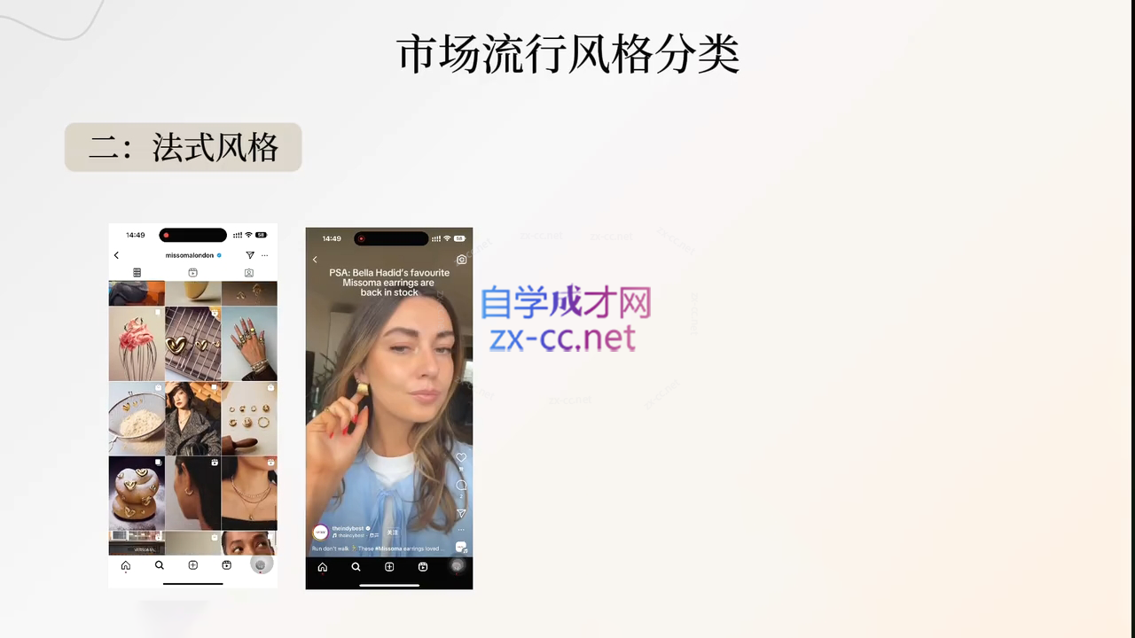 20250329060806-67e78e46d30aa.png 舒老师·珠宝创业实战指南