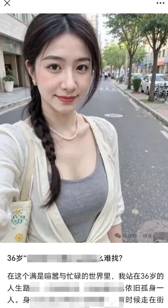 20250404042835-67ef5ff3e2ea6.jpeg 2025小绿书AI美女图片领域,实操挣公众号流量主收益项目