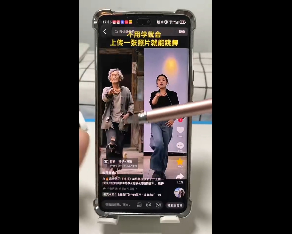20250622140804-68580e44214c5.jpeg 水晶老师·AI+短视频剪辑:爆款秘籍进阶教学