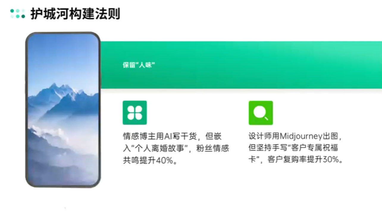 20250622140821-68580e55ca879.jpeg AIP训练营·开启自媒体创富之旅(更新4月)