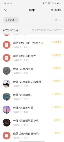 (7694期)宝藏细分领域,抖音蓝海小众纯音乐项目,操作简单让你轻松月入2w+睿集资源栈-网赚项目-副业赚钱-互联网创业-资源整合睿集资源栈