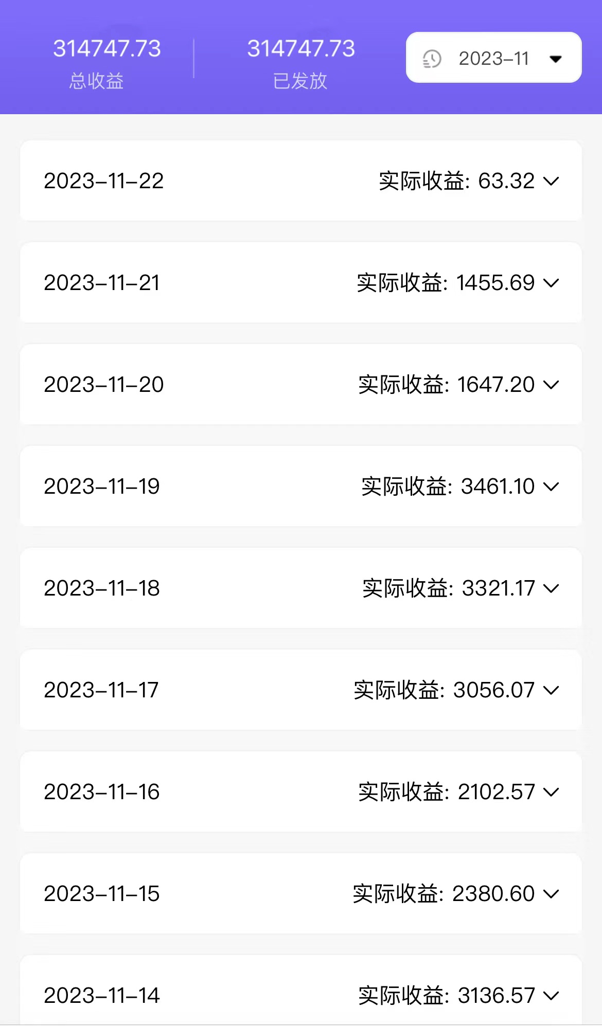全自动挂机UC网盘拉新项目，全程自动化无需人工操控，真实日收入1000+睿集资源栈-网赚项目-副业赚钱-互联网创业-资源整合睿集资源栈