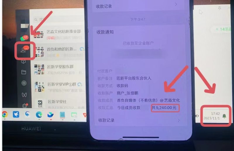 年底最火红包封面项目,风口项目单月变现六位数保姆级教程!睿集资源栈-网赚项目-副业赚钱-互联网创业-资源整合睿集资源栈