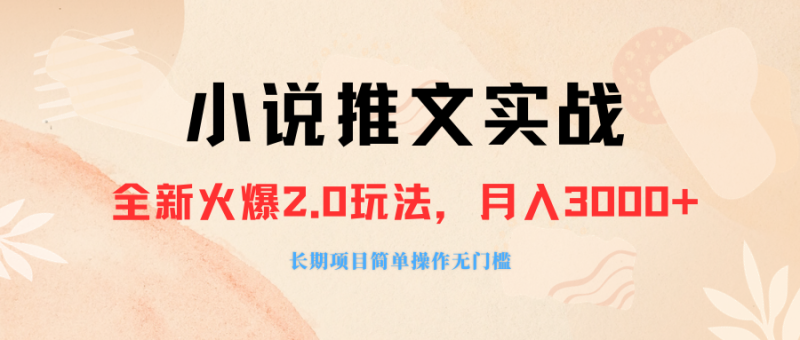 企鹅号创作者分成计划,无脑搬运赚播放收益,一周2000+【附赠无水印直接搬运\\\\”>
                <i></i>
                
                    上一篇
                    (8083期)企鹅号创作者分成计划,无脑搬运赚播放收益,一周2000+【附赠无水印直接搬运
                
            </a> 
        
                    	
            <a href="https://klz.mxyxt.com/28848.html" title="(8085期)抖音漫画推文3.0玩法,零门槛,三分钟一条原创作品,复制粘贴轻松日入300+">
                
                    下一篇
                    (8085期)抖音漫画推文3.0玩法,零门槛,三分钟一条原创作品,复制粘贴轻松日入300+
                
                <i></i>
            </a>
        
            
    
        相关文章
        
                      
              
                  <a href="https://klz.mxyxt.com/28864.html" title="(8090期)AI小说推文批量跑图软件,完全免费不使用第三方,月入过万没问题"></a>                  
                    <a href="https://klz.mxyxt.com/28864.html" title="(8090期)AI小说推文批量跑图软件,完全免费不使用第三方,月入过万没问题">(8090期)AI小说推文批量跑图软件,完全免费不使用第三方,月入过万没问题</a>
                                                  
            
                          
                <a href="https://klz.mxyxt.com/zcw">中创网</a>
              
                                      
                  
                    <i></i>
                    14分钟前                  
              
            <i></i> 9.9
          
        
                                    
            
          
                      
              
                  <a href="https://klz.mxyxt.com/28862.html" title="(8089期)全网最全教程,手把手教你玩赚抖音图文电商,小白闭眼月入10000+"></a>                  
                    <a href="https://klz.mxyxt.com/28862.html" title="(8089期)全网最全教程,手把手教你玩赚抖音图文电商,小白闭眼月入10000+">(8089期)全网最全教程,手把手教你玩赚抖音图文电商,小白闭眼月入10000+</a>
                                                  
            
                          
                <a href="https://klz.mxyxt.com/zcw">中创网</a>
              
                                      
                  
                    <i></i>
                    14分钟前                  
              
            <i></i> 9.9
          
        
                                    
            
          
                      
              
                  <a href="https://klz.mxyxt.com/28859.html" title="(8088期)招聘平台日引300+创业粉,日稳定变现4000+实操教程小白轻松上手!"></a>                  
                    <a href="https://klz.mxyxt.com/28859.html" title="(8088期)招聘平台日引300+创业粉,日稳定变现4000+实操教程小白轻松上手!">(8088期)招聘平台日引300+创业粉,日稳定变现4000+实操教程小白轻松上手!</a>
                                                  
            
                          
                <a href="https://klz.mxyxt.com/zcw">中创网</a>
              
                                      
                  
                    <i></i>
                    14分钟前                  
              
            <i></i> 9.9
          
        
                                    
            
          
                      
              
                  <a href="https://klz.mxyxt.com/28853.html" title="(8087期)抖音短剧推广暴力玩法,无视粉丝数,简单上手做原创,轻松日入500+"></a>                  
                    <a href="https://klz.mxyxt.com/28853.html" title="(8087期)抖音短剧推广暴力玩法,无视粉丝数,简单上手做原创,轻松日入500+">(8087期)抖音短剧推广暴力玩法,无视粉丝数,简单上手做原创,轻松日入500+</a>
                                                  
            
                          
                <a href="https://klz.mxyxt.com/zcw">中创网</a>
              
                                      
                  
                    <i></i>
                    14分钟前                  
              
            <i></i> 9.9
          
        
                                    
            
          
                  
    
			
		
					
				
	<div id=\\\\"ripro睿集资源栈-网赚项目-副业赚钱-互联网创业-资源整合睿集资源栈