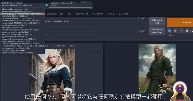Stable Diffusion 101:使用 AI 创建自定义动漫艺术教程-17节课-中英字幕睿集资源栈-网赚项目-副业赚钱-互联网创业-资源整合睿集资源栈