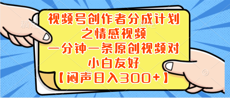 小红书AI宝宝漫画,轻松引流宝妈粉,小白零基础操作,日入500睿集资源栈-网赚项目-副业赚钱-互联网创业-资源整合睿集资源栈
