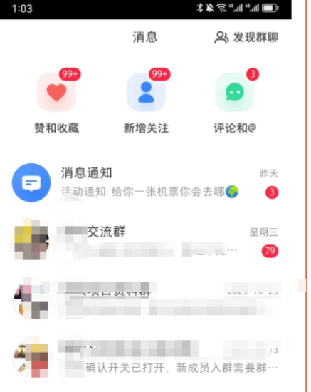 《小红书图文矩阵引流法》 10分钟-条 ,一天引流50+睿集资源栈-网赚项目-副业赚钱-互联网创业-资源整合睿集资源栈