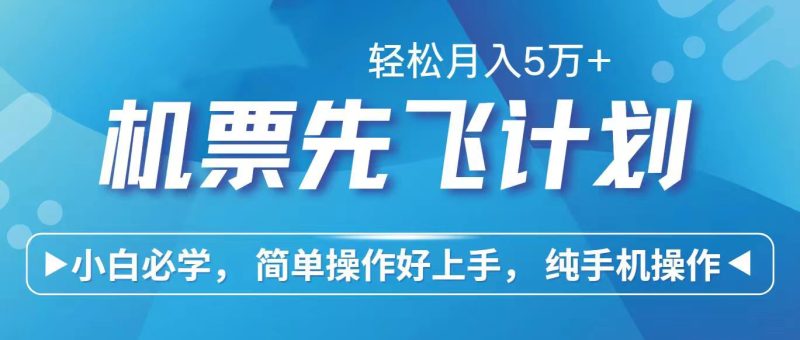 2024年闲鱼小红书暴力引流,傻瓜式纯手机操作,利润空间巨大,日入3000+睿集资源栈-网赚项目-副业赚钱-互联网创业-资源整合睿集资源栈