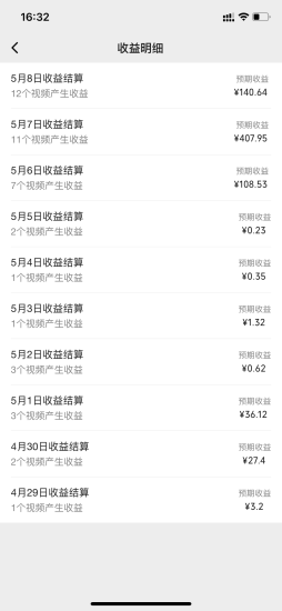 频号分成计划,爆火娱乐赛道,每天半小时日入300+ 新手落地实操的项目睿集资源栈-网赚项目-副业赚钱-互联网创业-资源整合睿集资源栈
