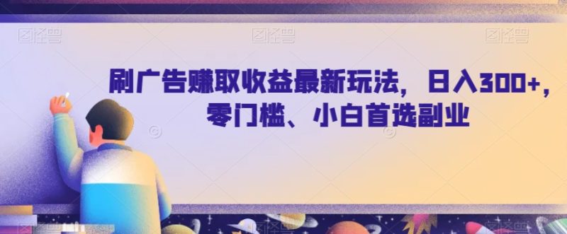 黄岛主·小红书绿茶计划情感虚拟资料变现项目,花我598买来拆解出来给你睿集资源栈-网赚项目-副业赚钱-互联网创业-资源整合睿集资源栈