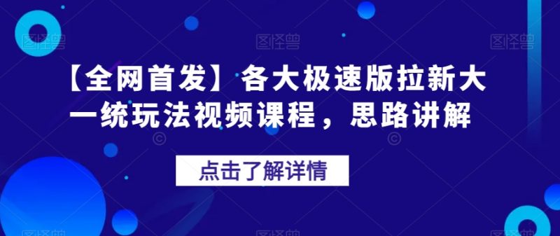 冷门暴利的副业项目,聊聊天就能日入300+,0成本月入过万【揭秘】睿集资源栈-网赚项目-副业赚钱-互联网创业-资源整合睿集资源栈