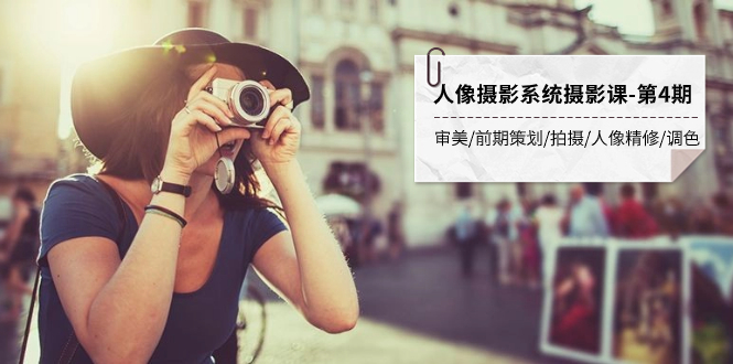 个人商业变现营精品线上课，从0到1升级个人商业模式，助你身价倍增，引爆赚钱力睿集资源栈-网赚项目-副业赚钱-互联网创业-资源整合睿集资源栈